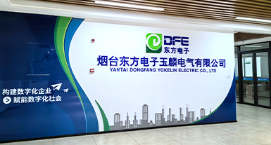烟台凯发k8国际玉麟电气有限公司