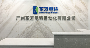 烟台凯发k8国际科技发展有限公司